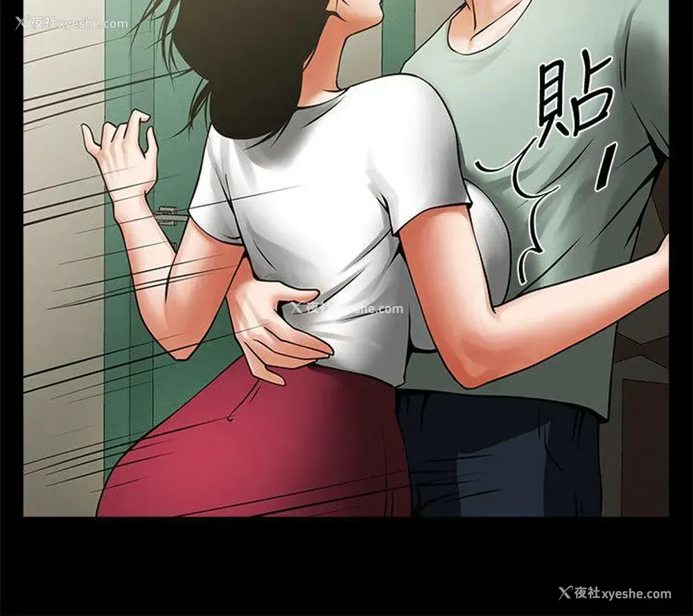15P - 共享情人