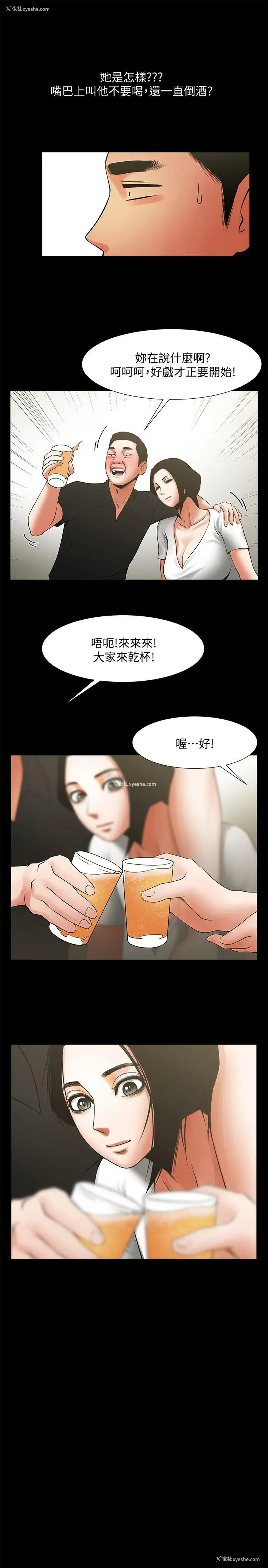 24P - 共享情人