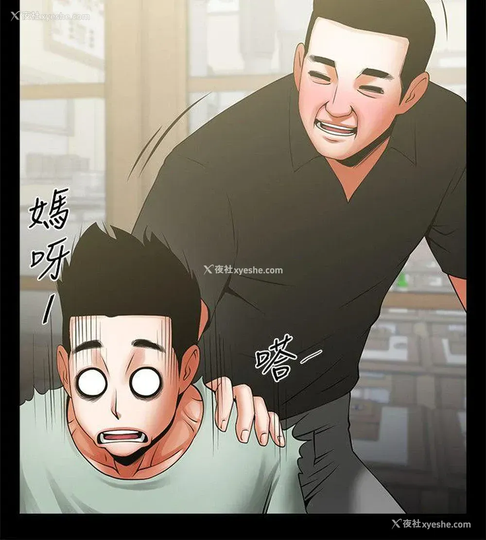 9P - 共享情人