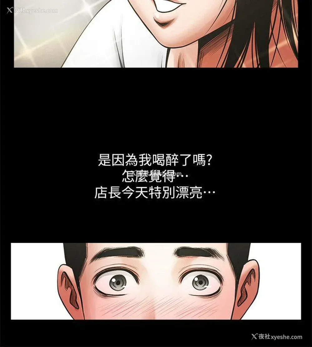 11P - 共享情人