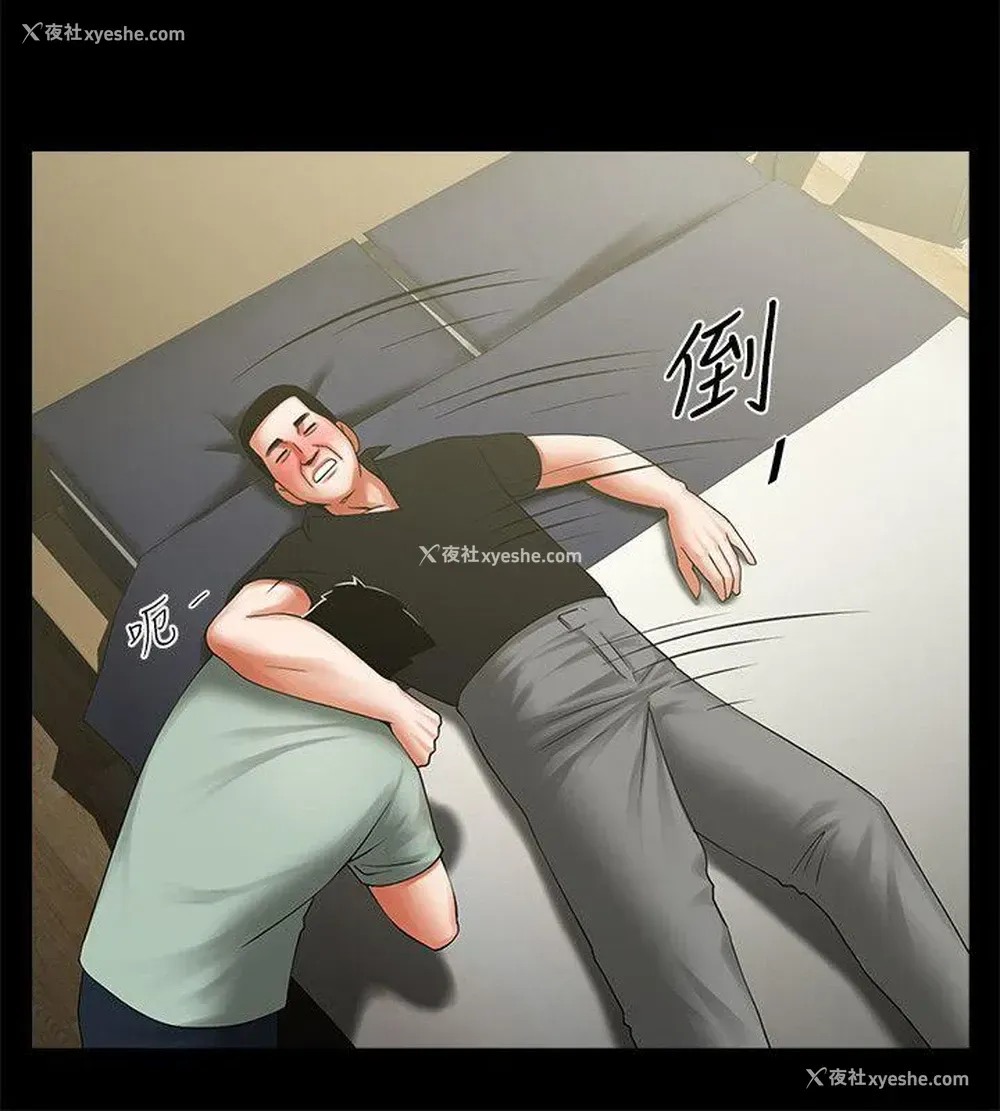 13P - 共享情人