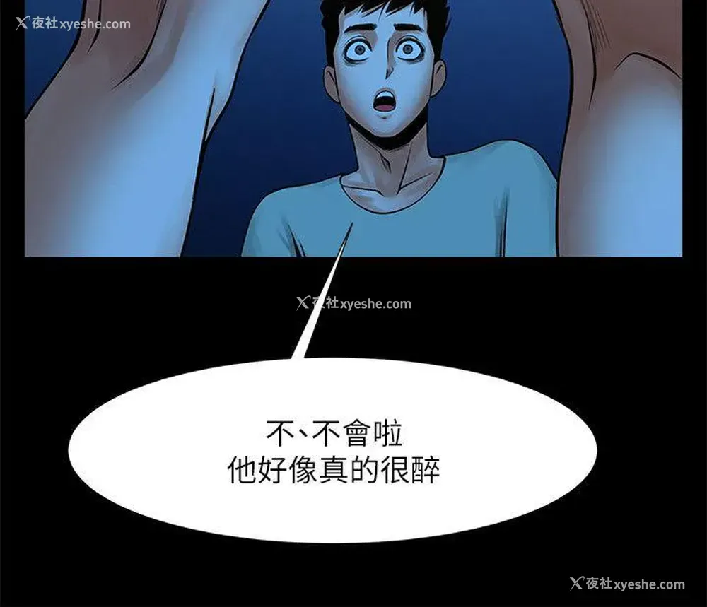 19P - 共享情人