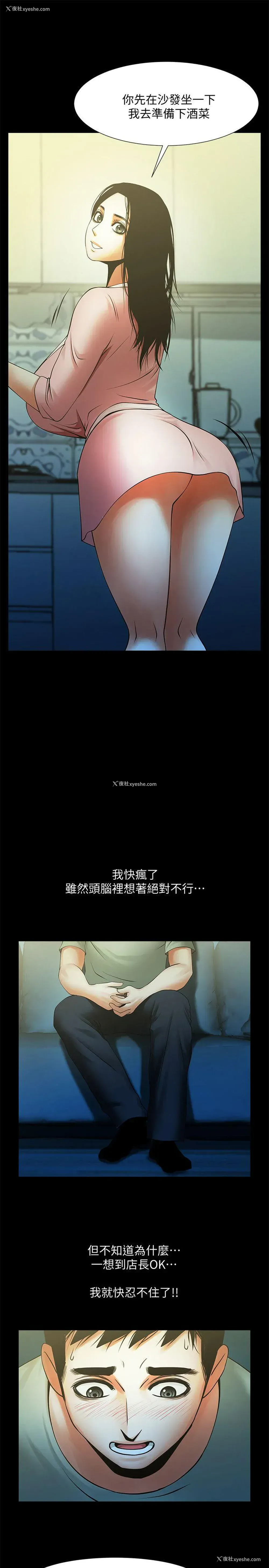 26P - 共享情人