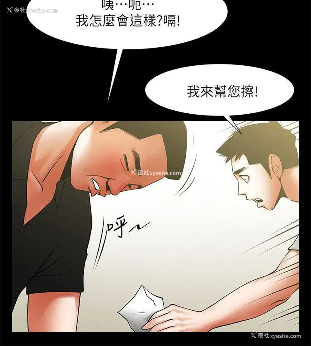 7P - 共享情人