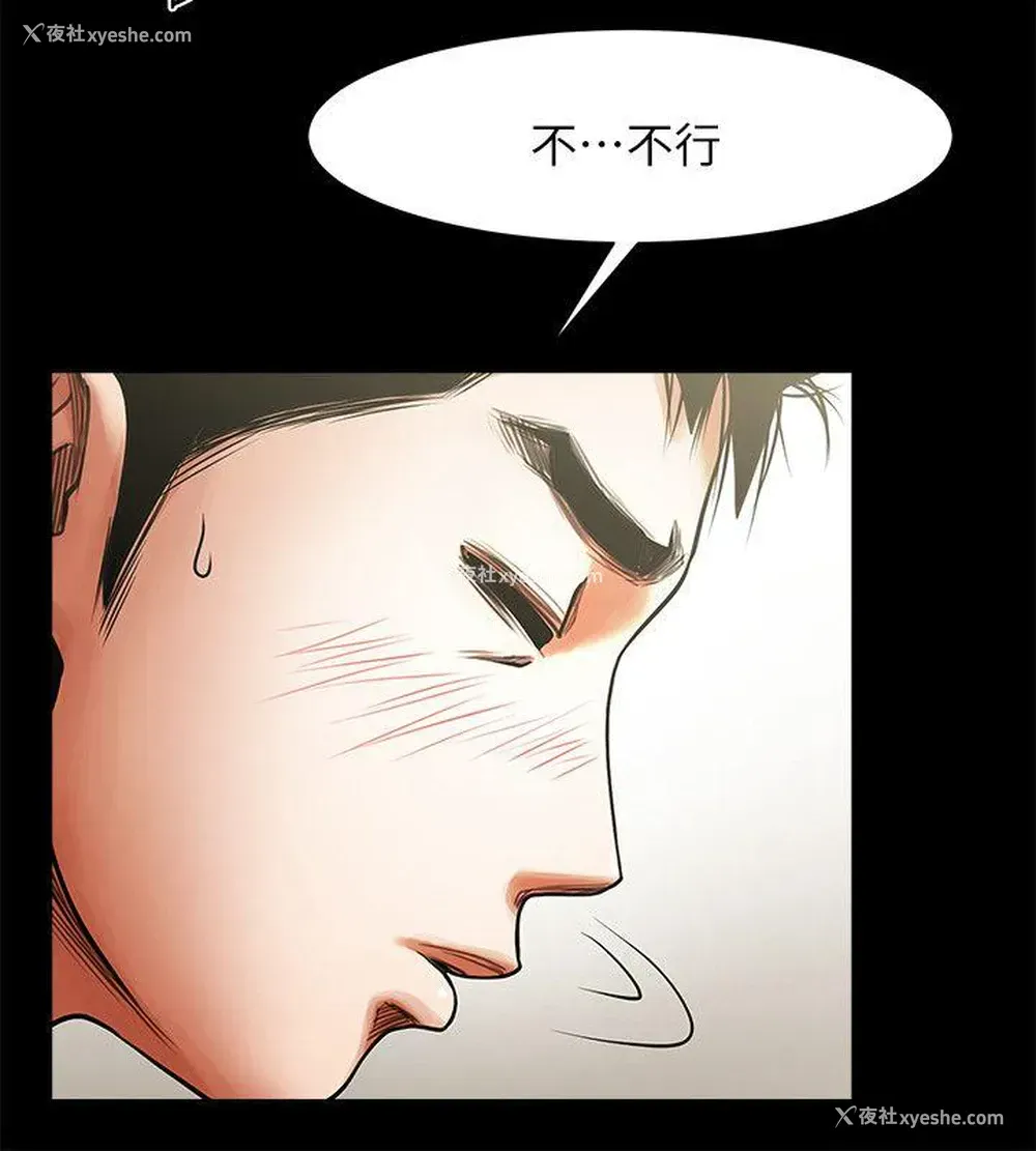 9P - 共享情人