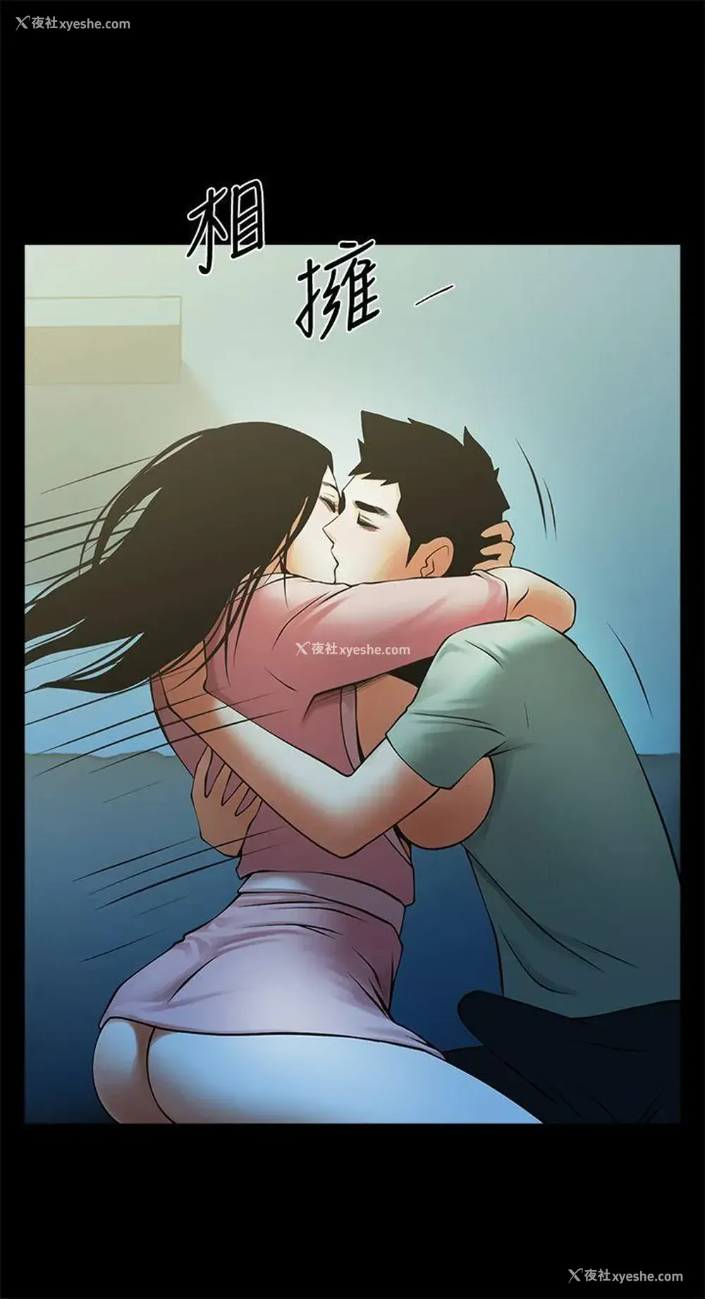 4P - 共享情人