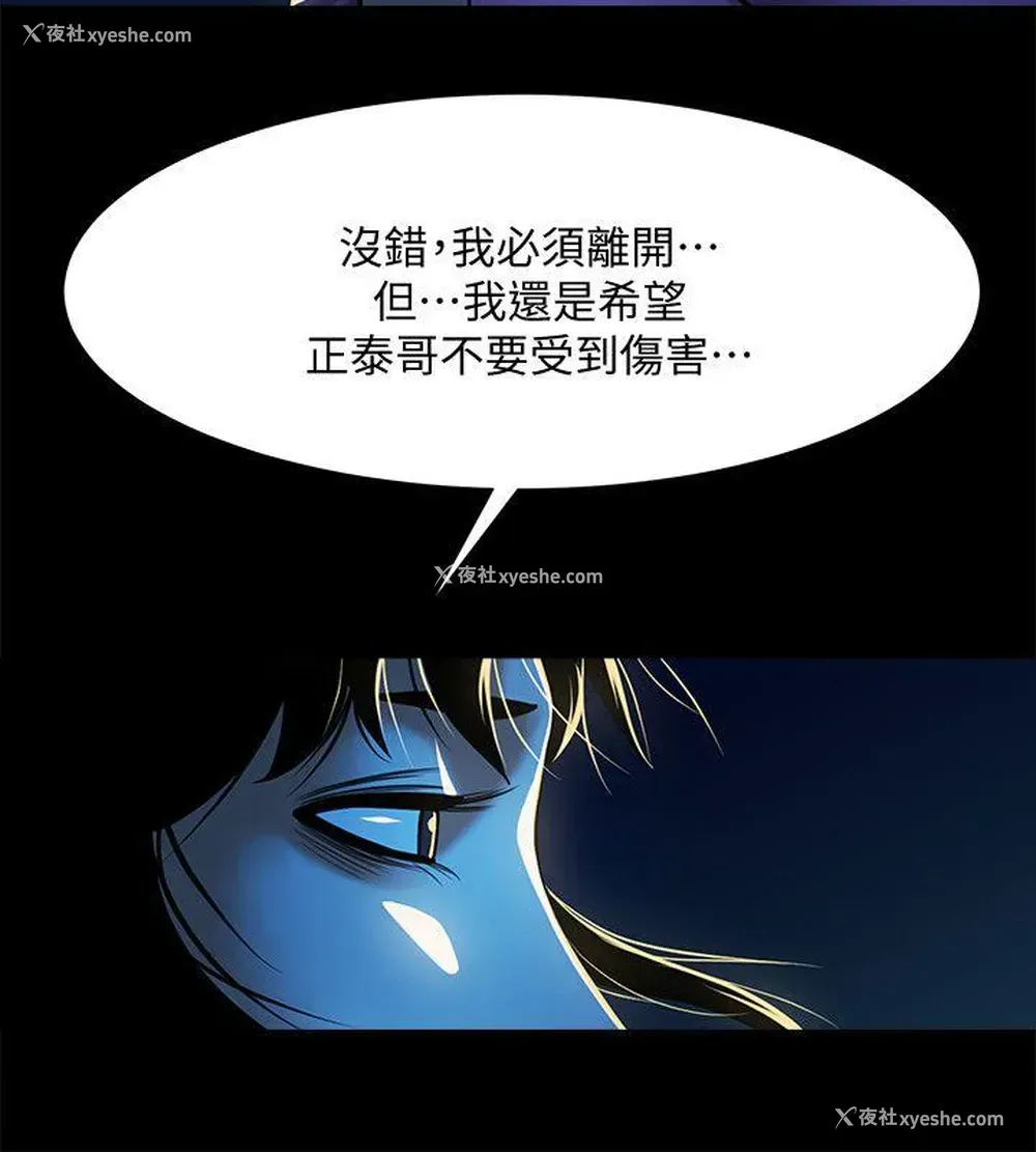 8P - 共享情人