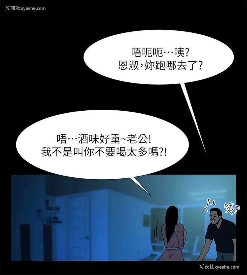 11P - 共享情人