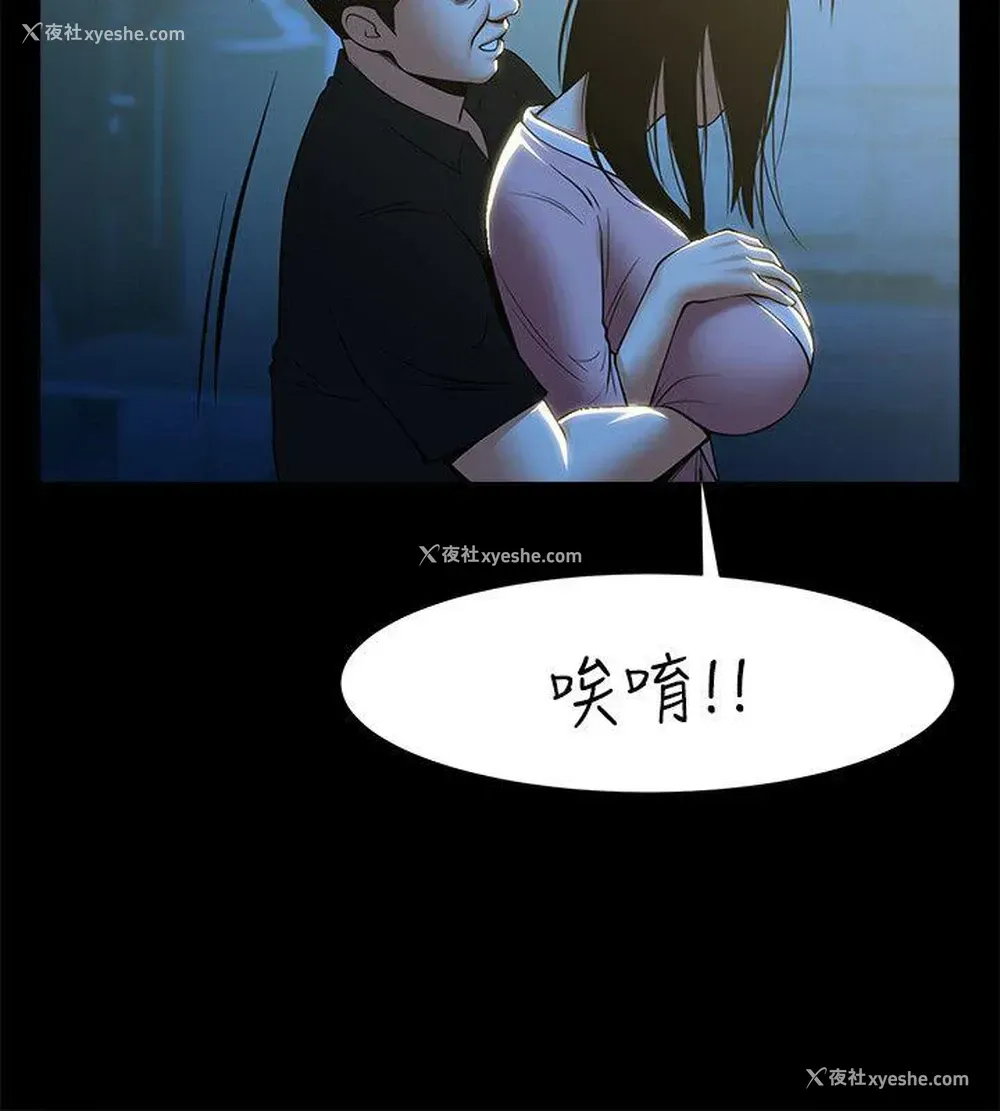 13P - 共享情人