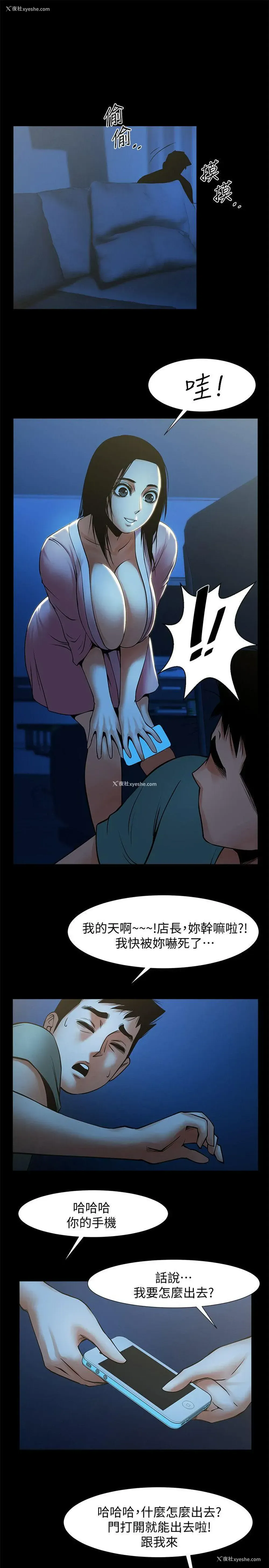 18P - 共享情人