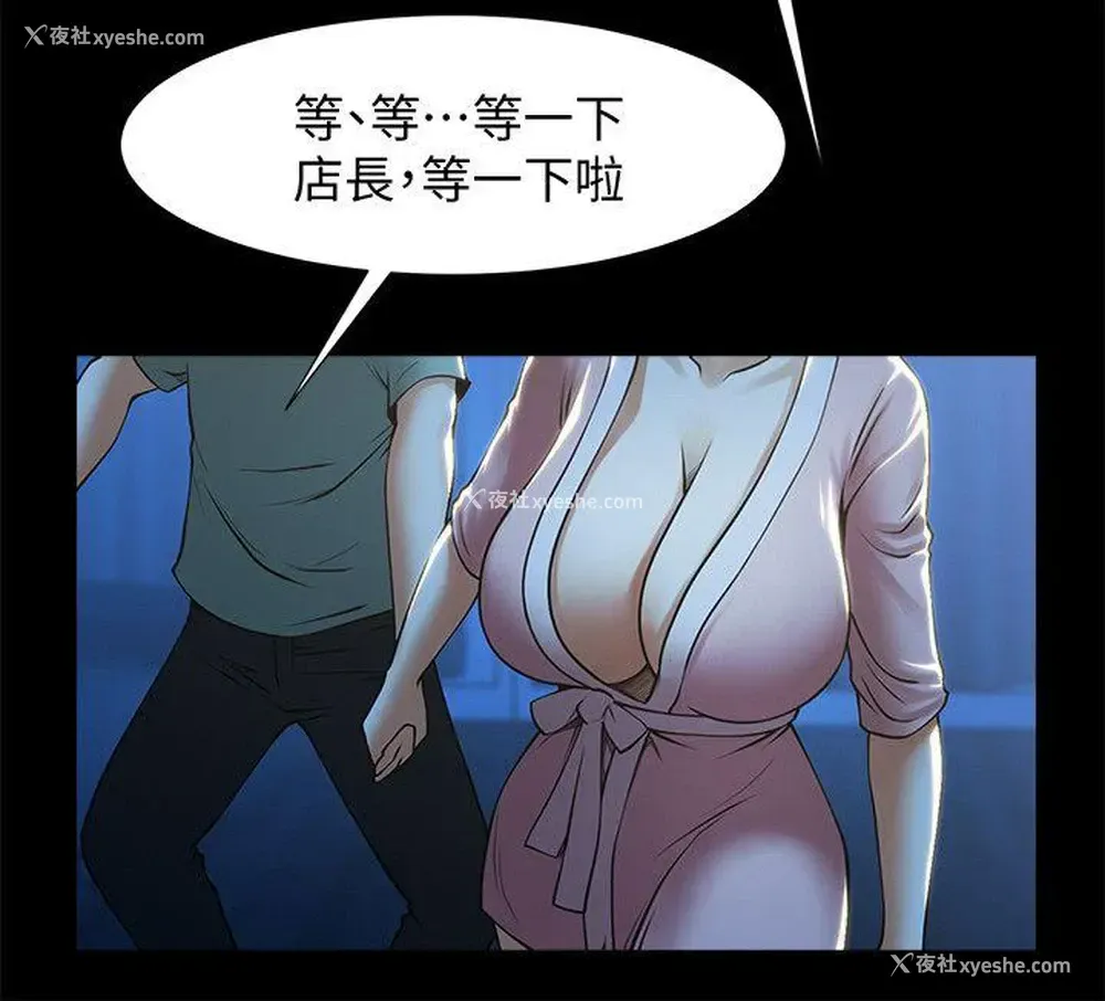 19P - 共享情人