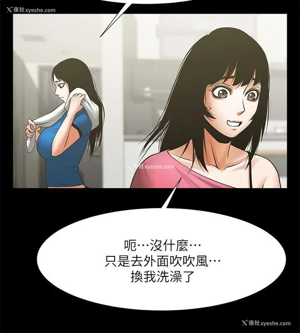 30P - 共享情人