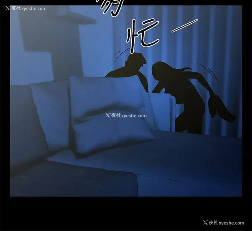 6P - 共享情人