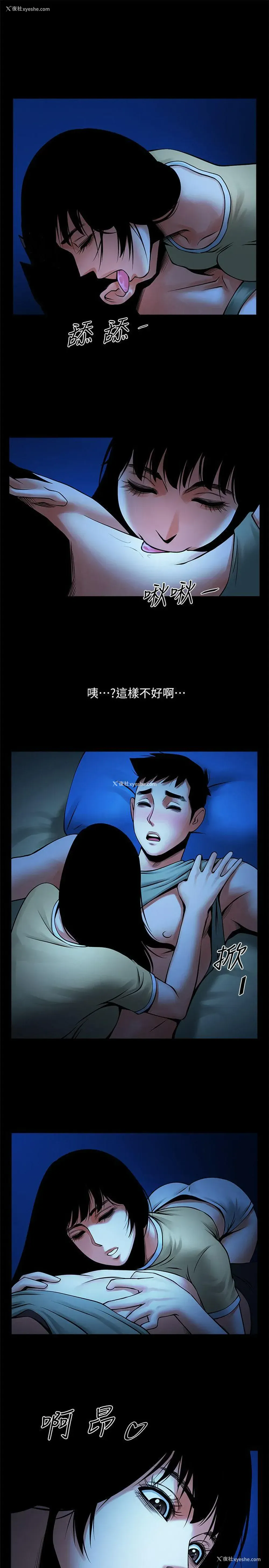 17P - 共享情人