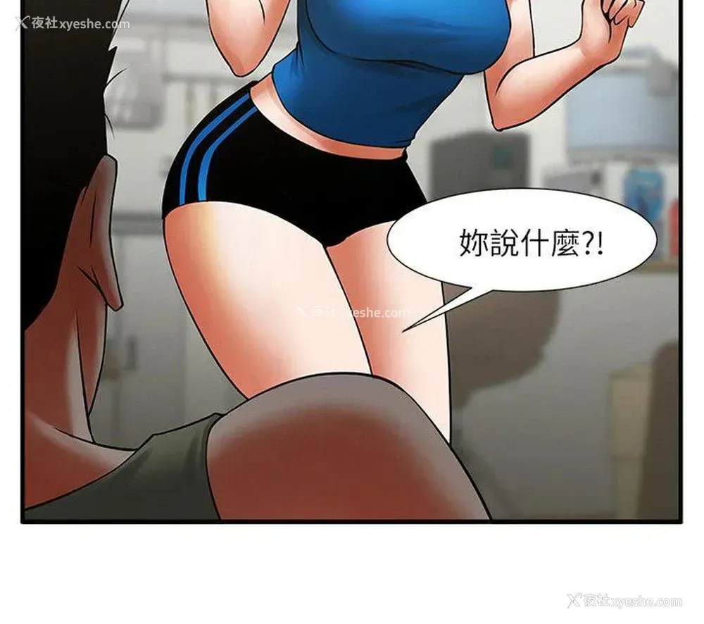29P - 共享情人