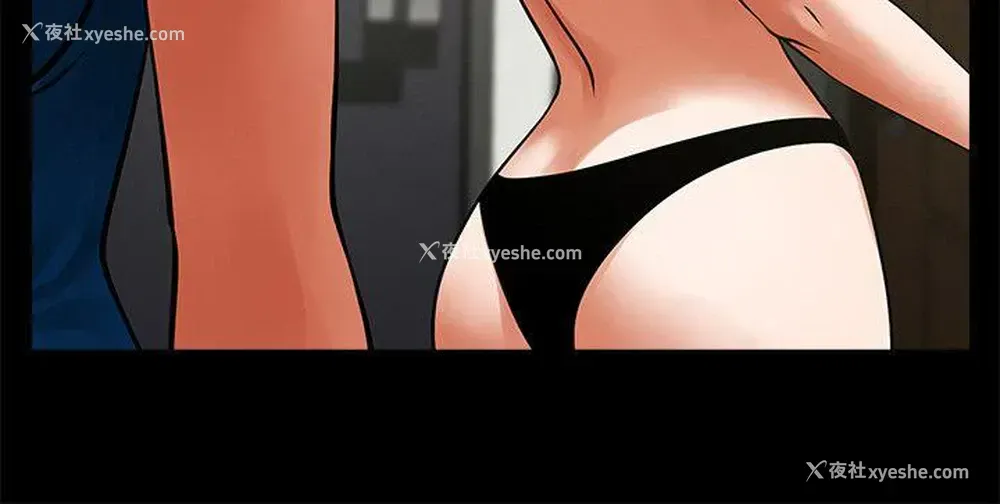 2P - 共享情人