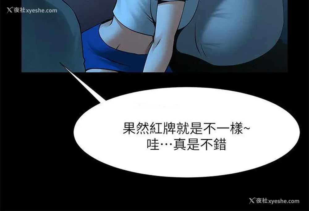 11P - 共享情人