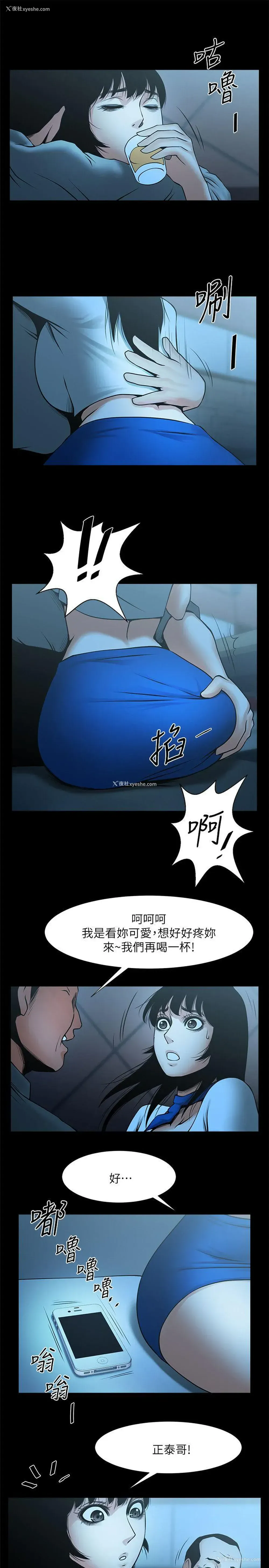 12P - 共享情人