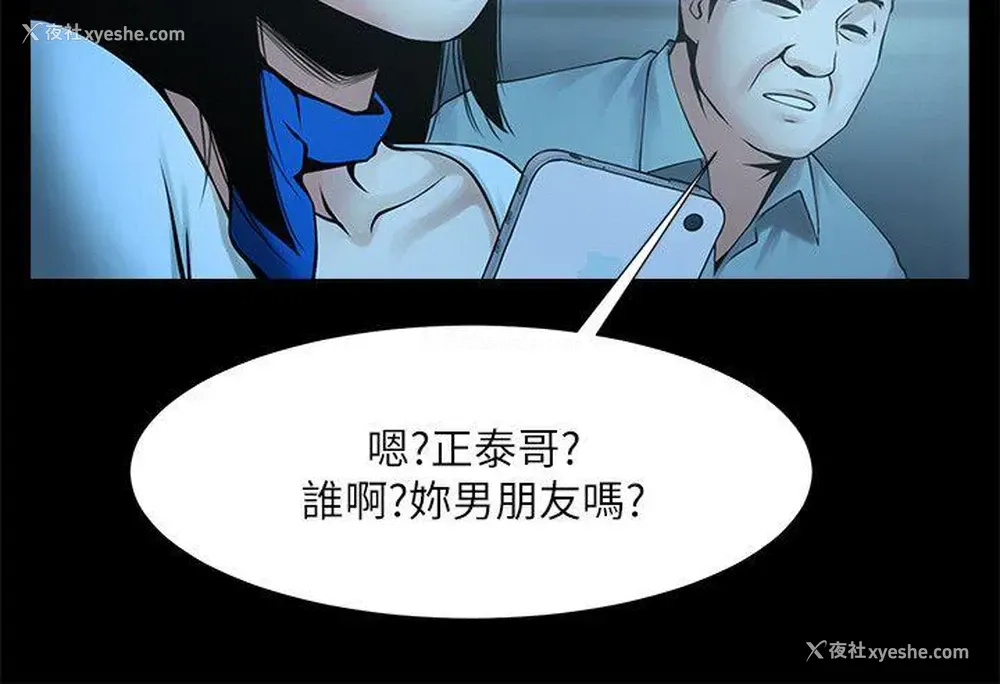 13P - 共享情人