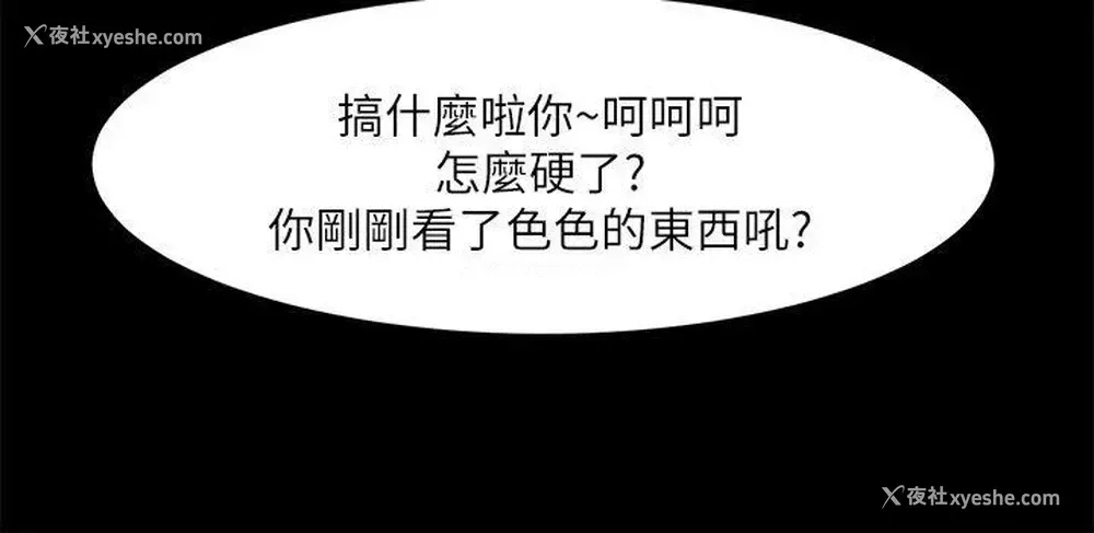 22P - 共享情人