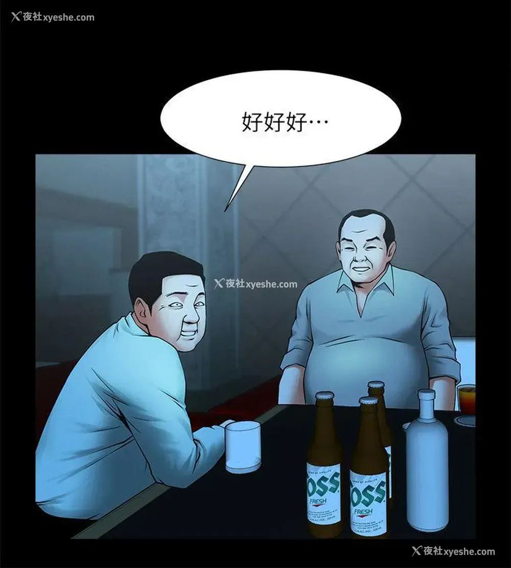 5P - 共享情人