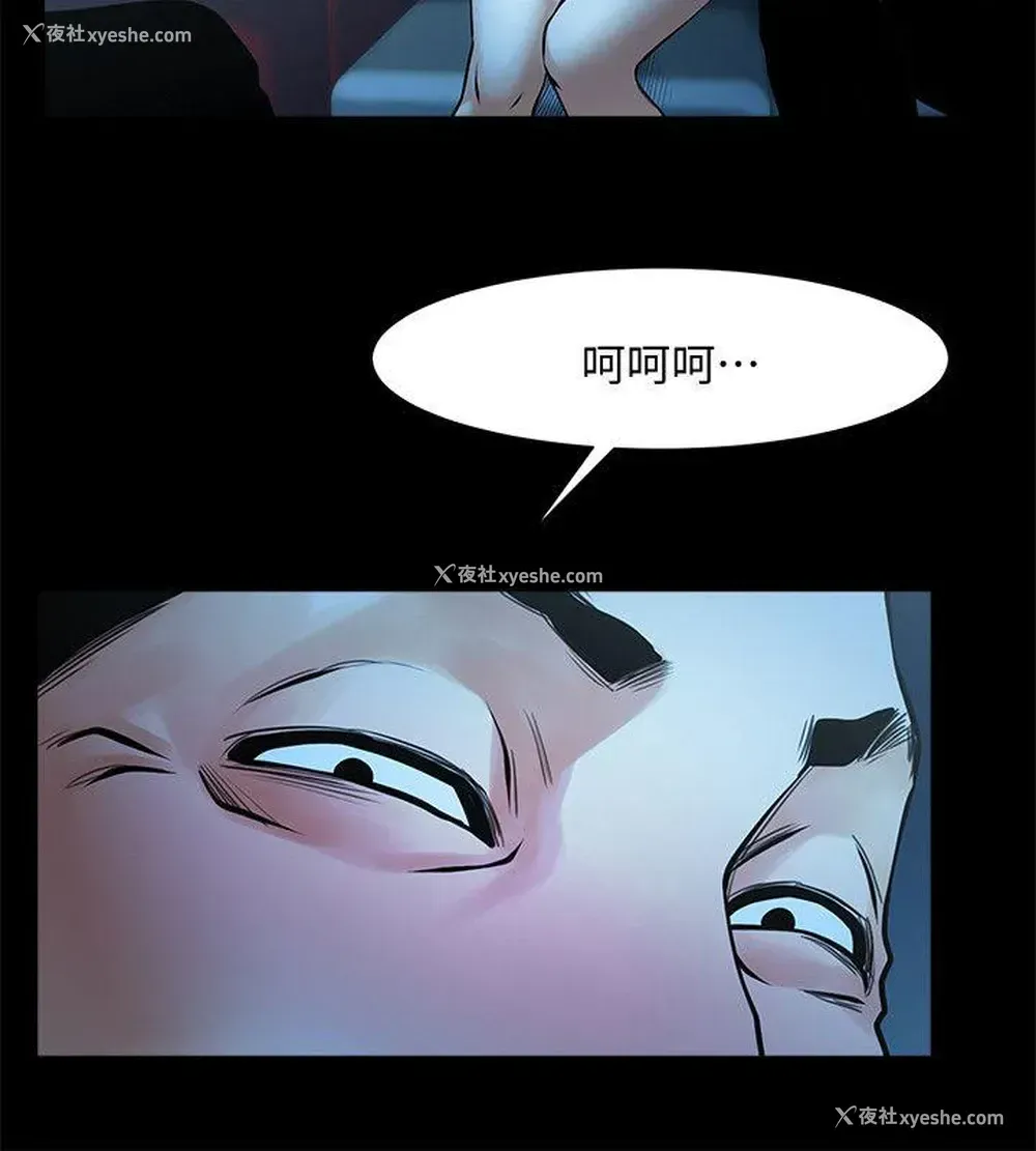 7P - 共享情人