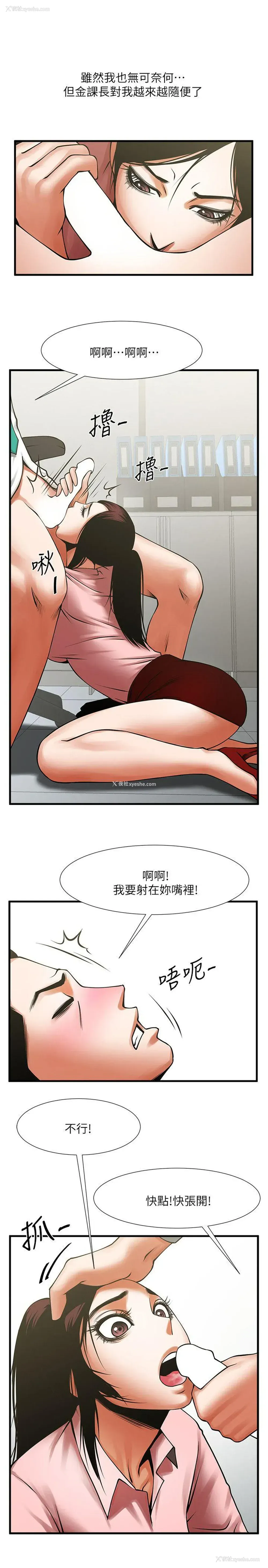 10P - 共享情人