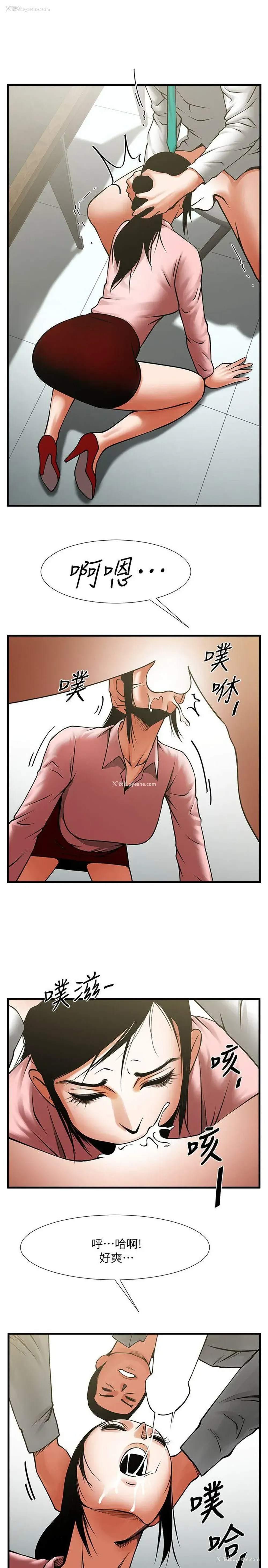 12P - 共享情人