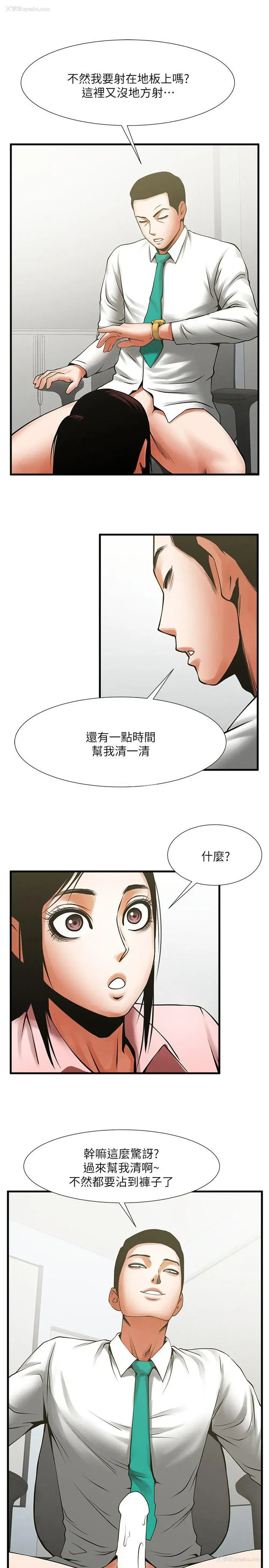 14P - 共享情人