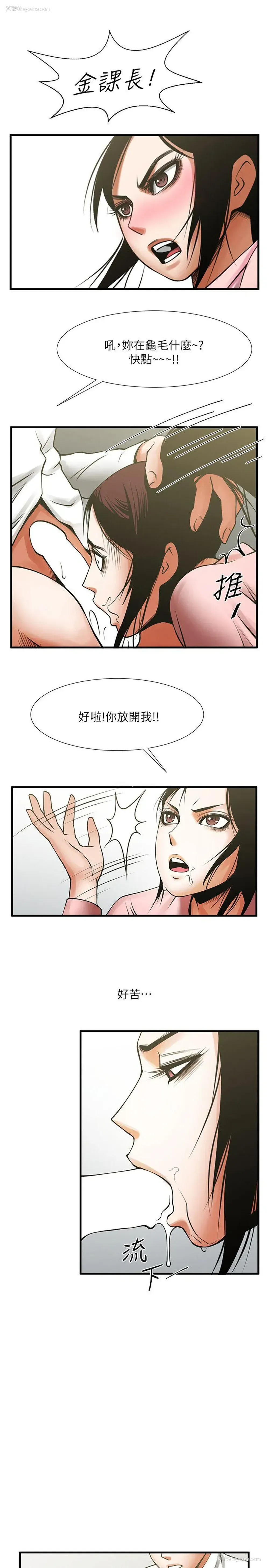 16P - 共享情人