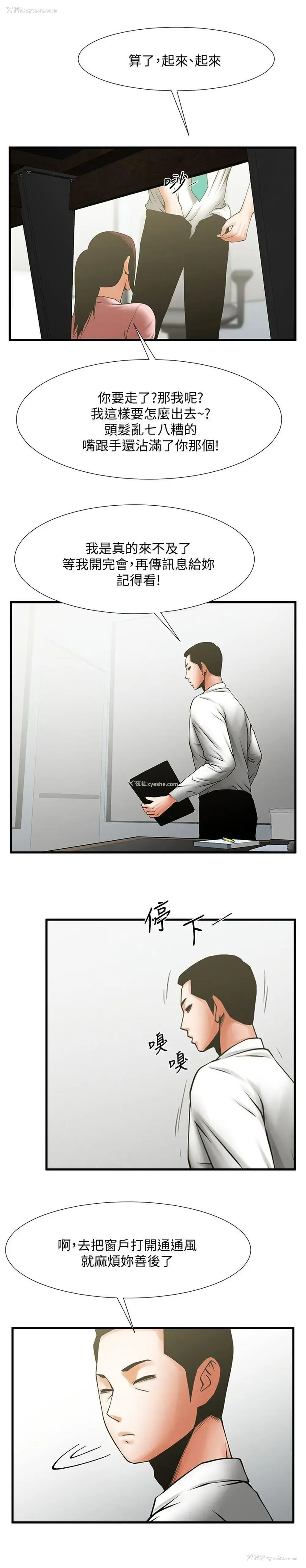 18P - 共享情人