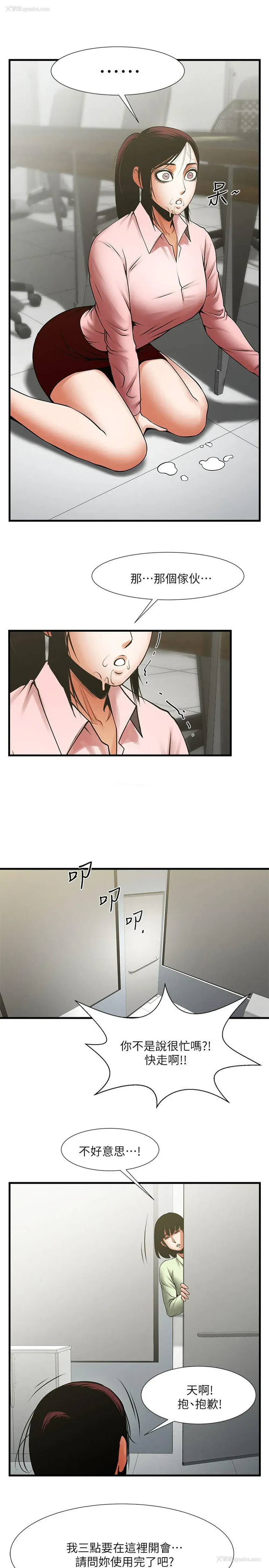 19P - 共享情人