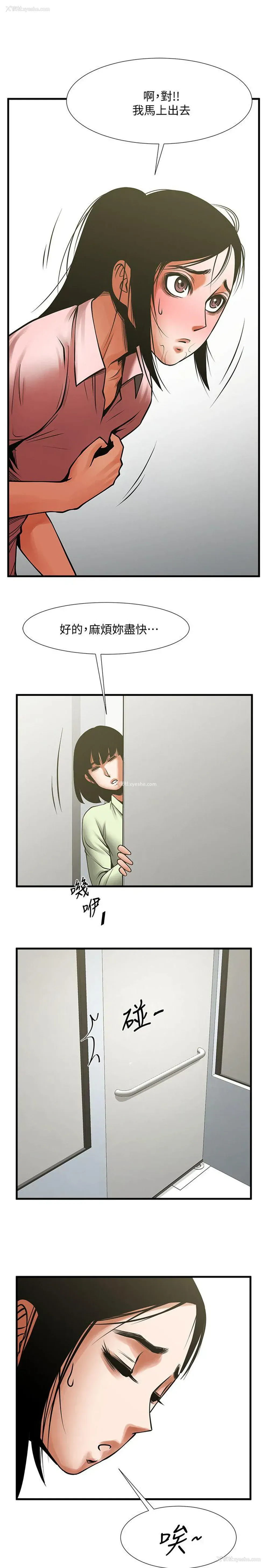 21P - 共享情人