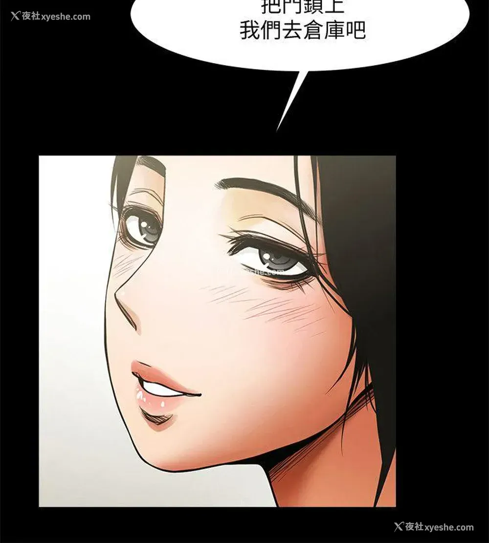 3P - 共享情人