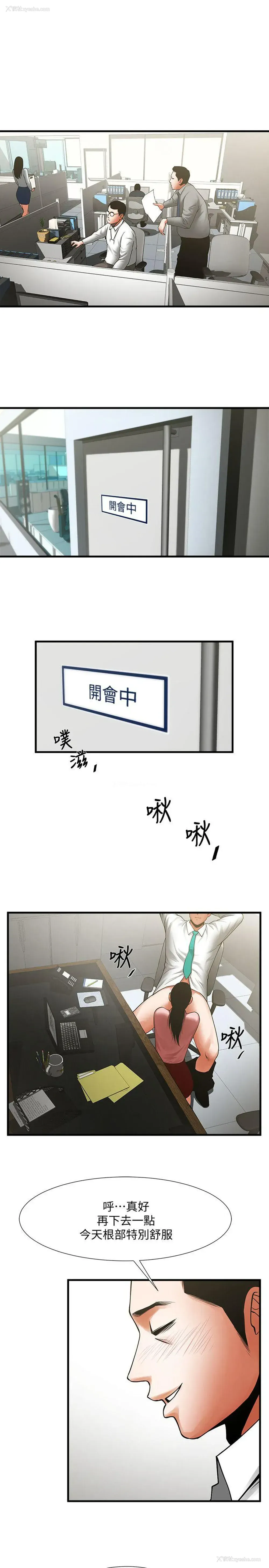 6P - 共享情人