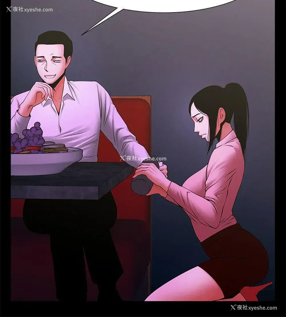 13P - 共享情人