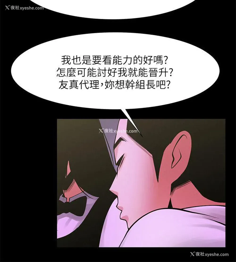 15P - 共享情人