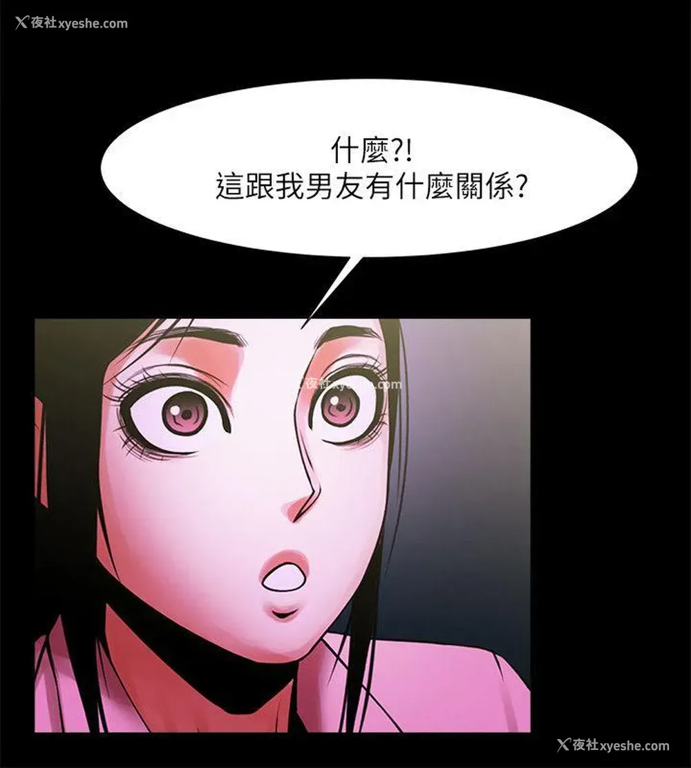 17P - 共享情人