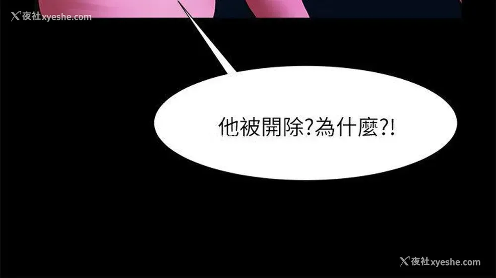5P - 共享情人