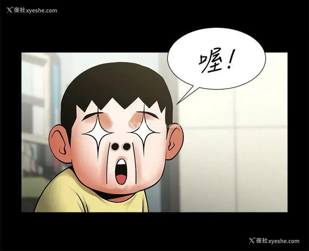 10P - 共享情人
