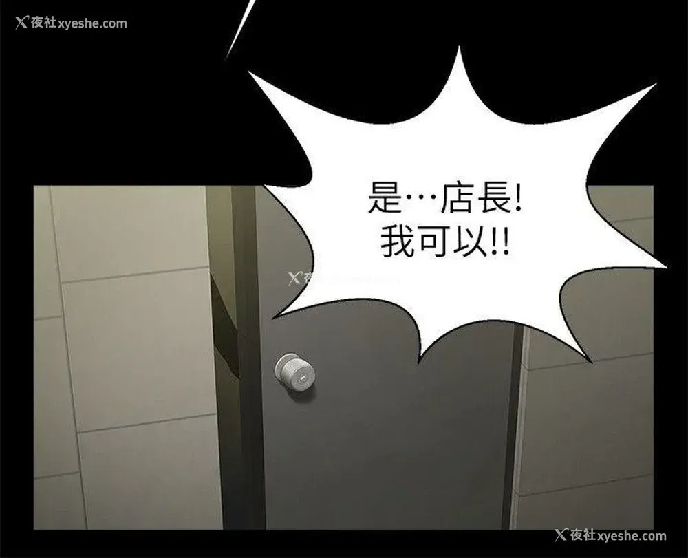 12P - 共享情人