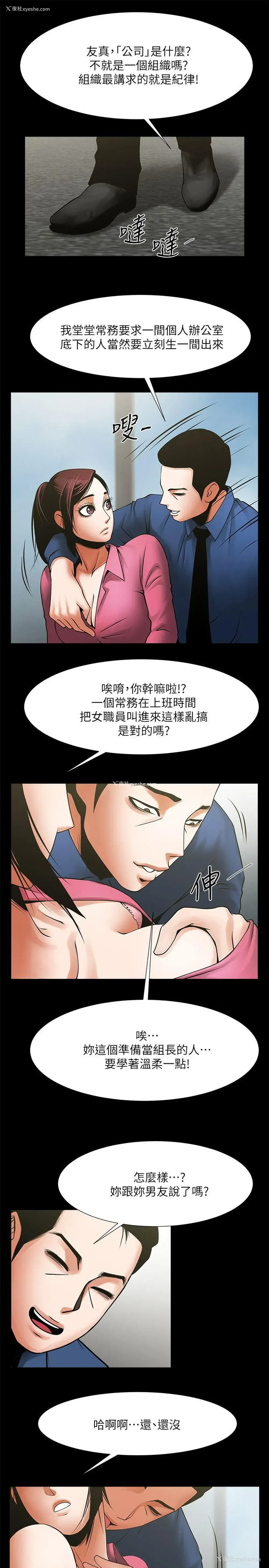 17P - 共享情人