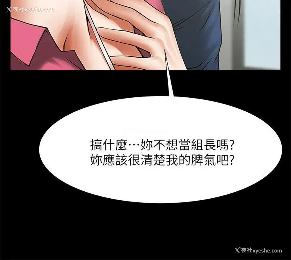 18P - 共享情人