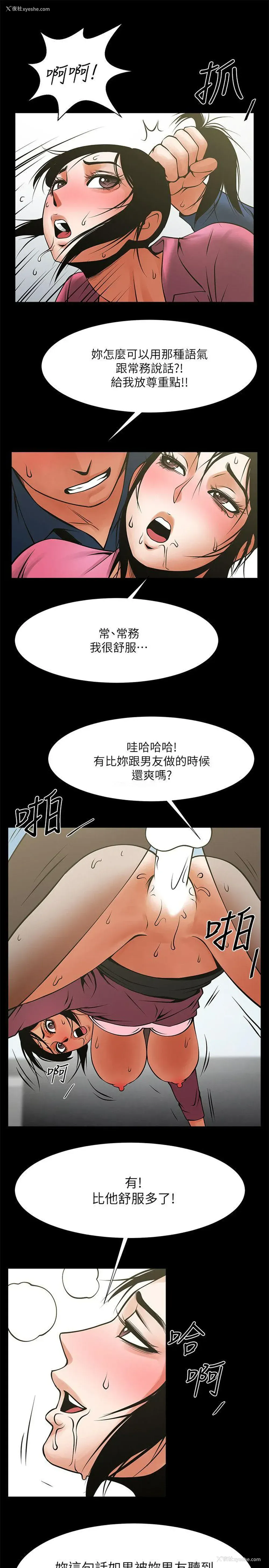 24P - 共享情人
