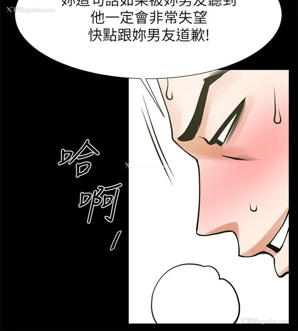 25P - 共享情人