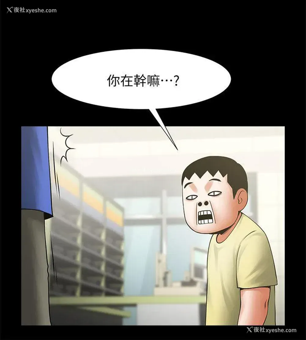 7P - 共享情人