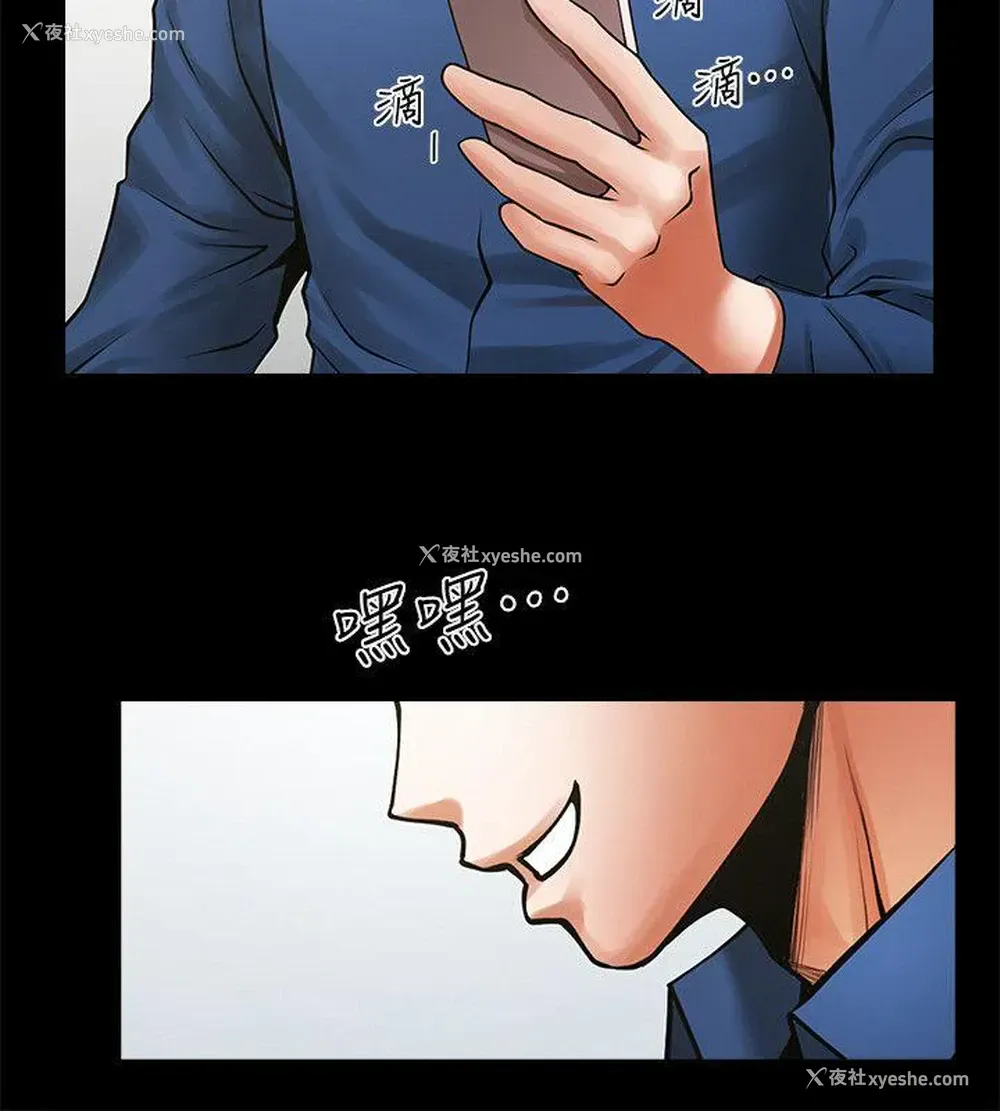 14P - 共享情人