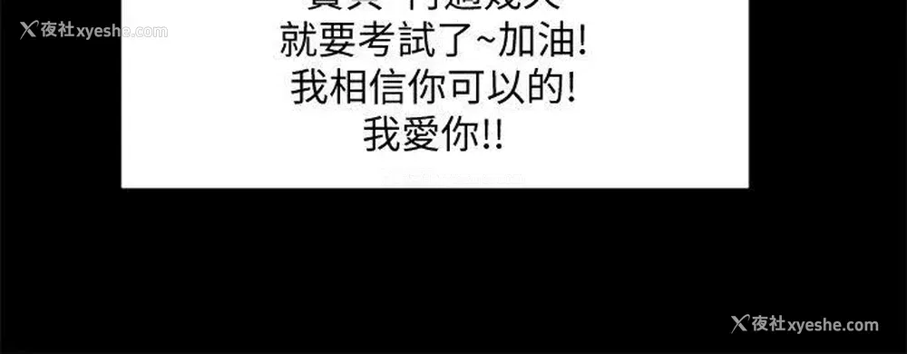 16P - 共享情人