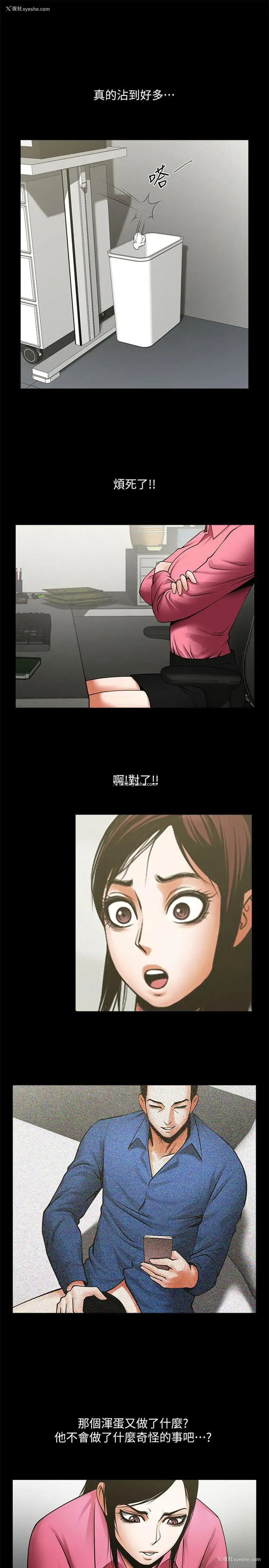 24P - 共享情人
