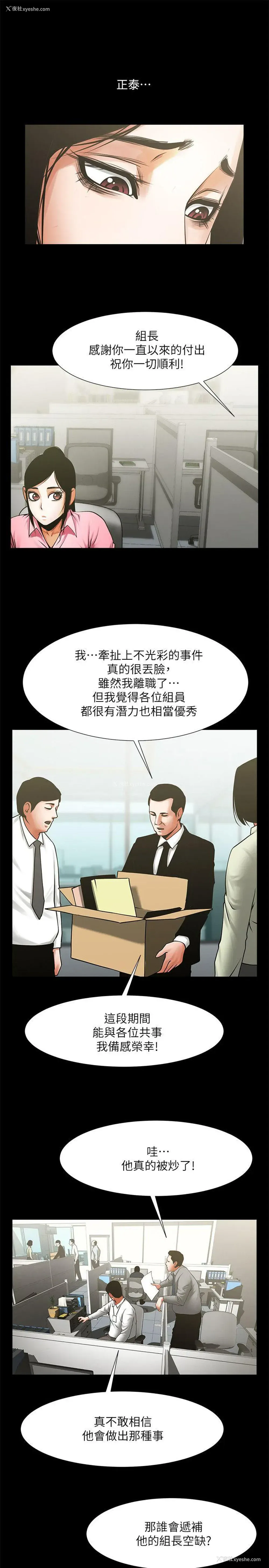 26P - 共享情人